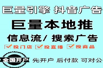 百度竞价账户托管：案例解析与实战技巧